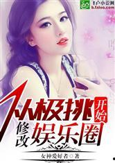 娱乐圈柚子君爆料全部小说,柚子君独家爆料，揭开小说背后的秘密世界