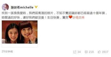 伊静最新八卦爆料新闻,揭秘明星私生活背后的惊人真相