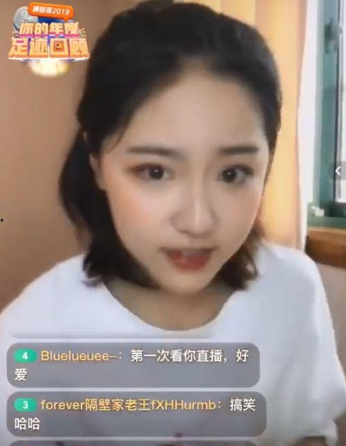 刘大嘴最新爆料直播视频